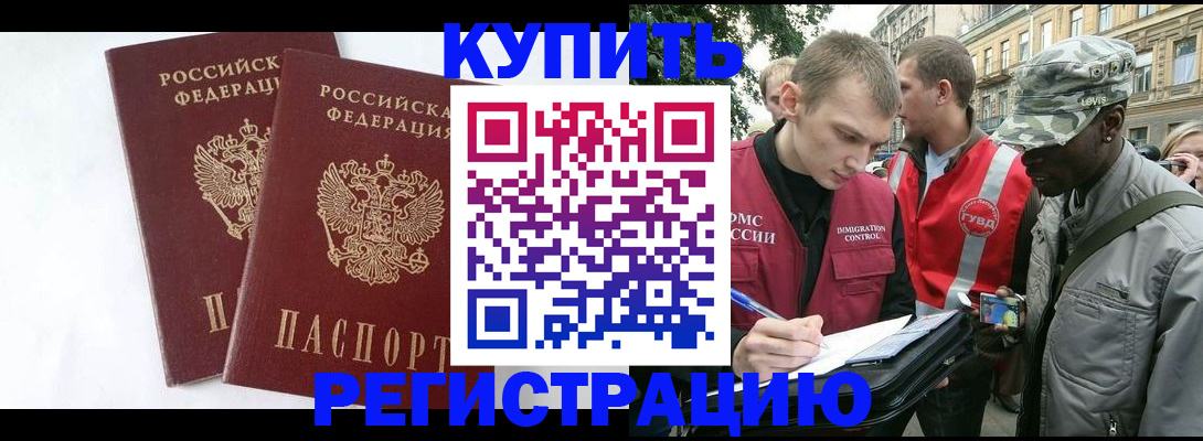 регистрация для школы в Лебедяни